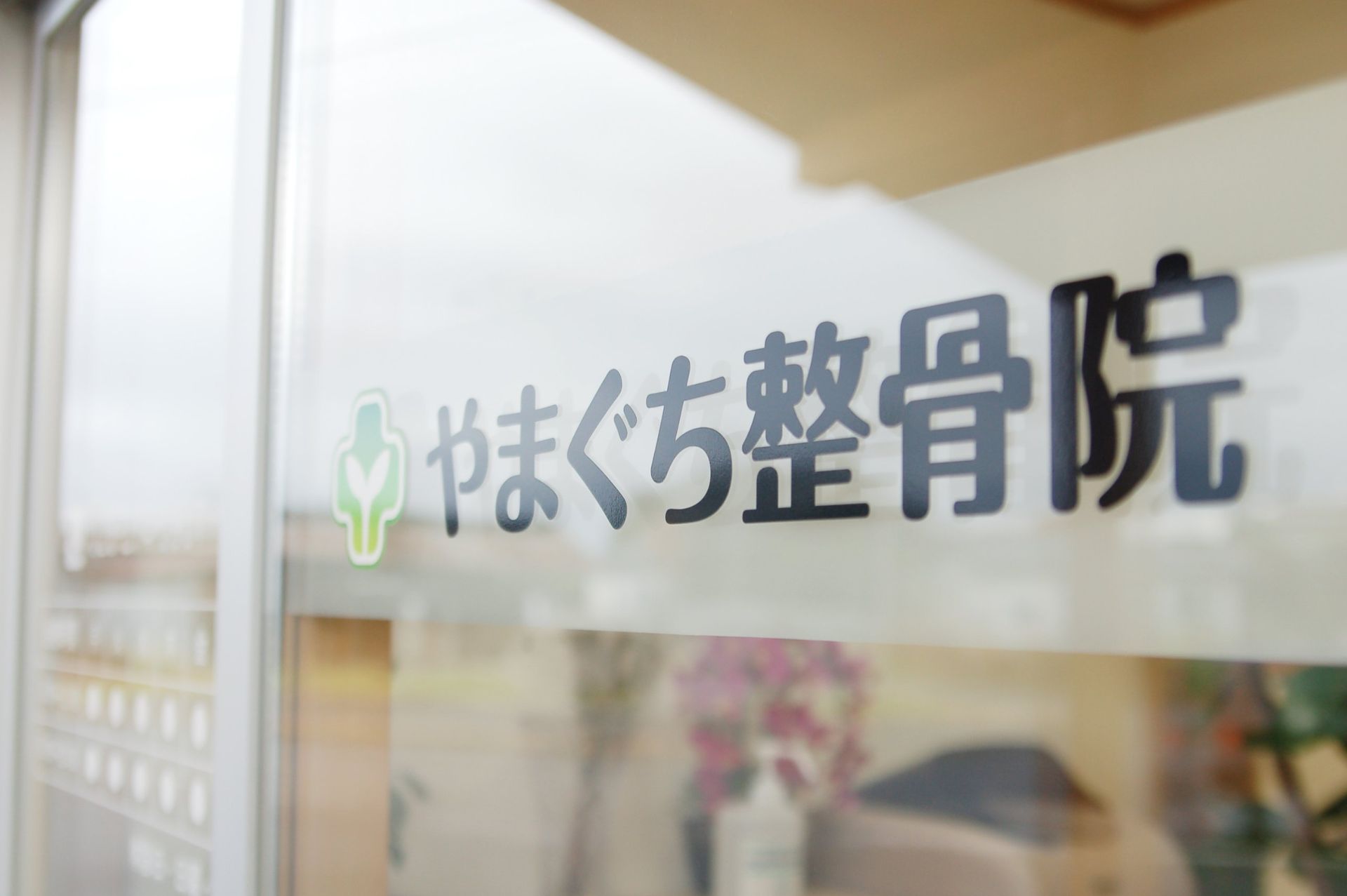 入口ガラス扉のロゴ