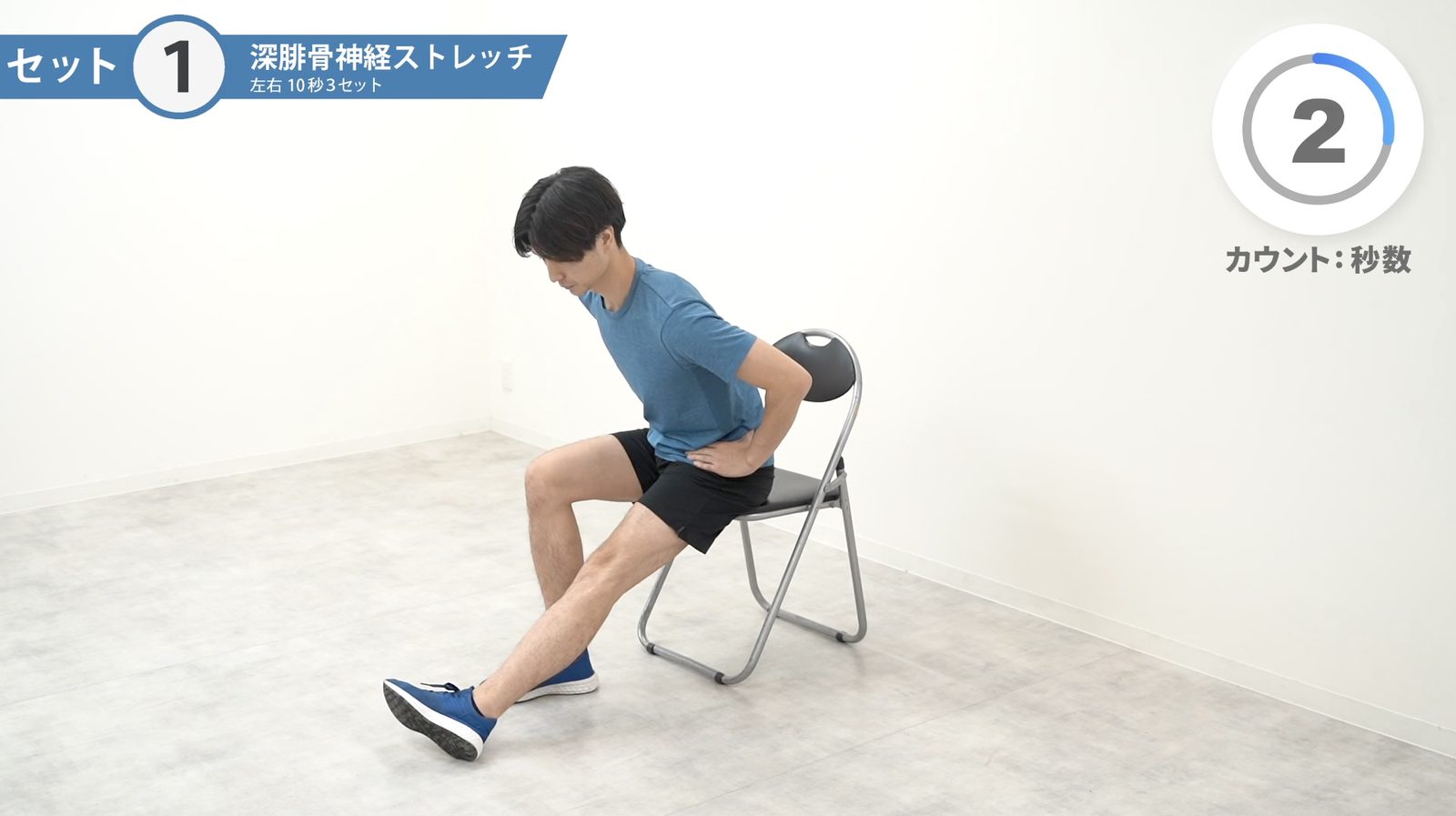 運動動画の例 深腓骨神経ストレッチ